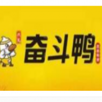 奮斗鴨鴨脖加盟