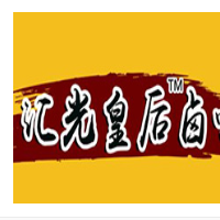 匯光皇后鹵肉加盟