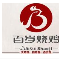 百歲燒雞加盟