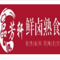 品芳軒鮮鹵熟食加盟