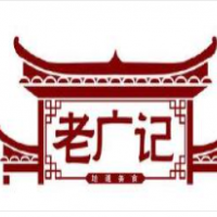 老廣記燒臘加盟