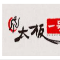 太板一號(hào)板面鹵菜加盟