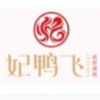 妃鴨飛北京烤鴨加盟