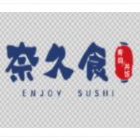 奈久食壽司加盟