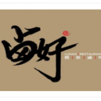 鹵好精致鹵味加盟