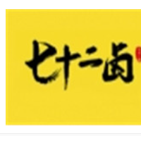 七十二鹵加盟