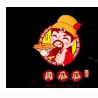 周瓜瓜豬手加盟