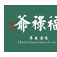 福祿爺傳世鹵味加盟
