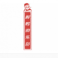 解鴨俱樂部加盟