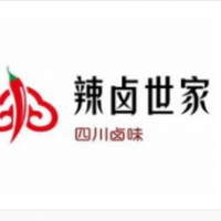 辣鹵世家加盟