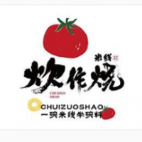 炊作燒米線加盟