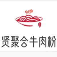 賢聚合牛肉粉加盟
