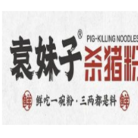 袁妹子殺豬粉加盟