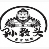  孫教頭生燙牛肉米線