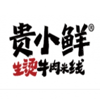 貴小鮮生燙牛肉米線加盟