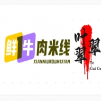 葉翠翠鮮牛肉米線加盟