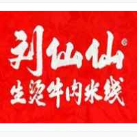 劉仙仙生燙牛肉米線加盟