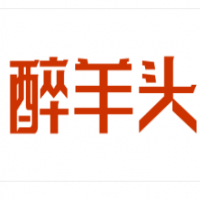 醉羊頭全羊湯鍋米線加盟