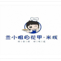 蘭小姐的花甲米線加盟