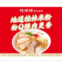 桂姥姥桂林鹵粉加盟