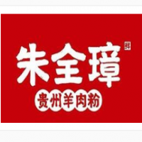 朱全璋貴州羊肉粉加盟