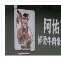 上海憶婷餐飲有限公司