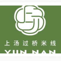 上湯云南過橋米線加盟