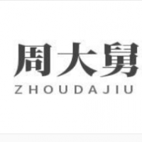 周大舅生燙牛肉米線加盟