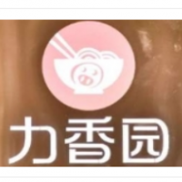 力香園豬腳米線加盟