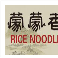 蒙蒙香過橋米線加盟