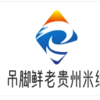 吊腳鮮老貴州米線加盟