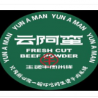 云阿蠻生燙牛肉米線加盟