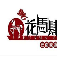 花馬肆云南米線加盟