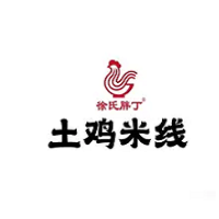徐氏胖丁土雞米線加盟