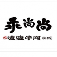 乖尚尚渣渣牛肉米線加盟