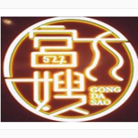 宮大嫂云南過橋米線加盟