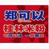 鄭可以桂林米粉加盟
