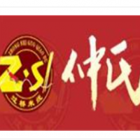 仲式過橋米線加盟