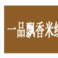 一品飄香米線加盟