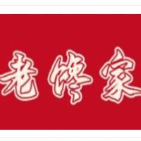 老饞家雞湯米線加盟