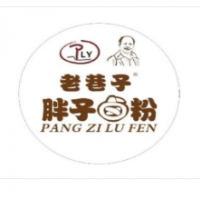 老巷子胖子鹵粉加盟