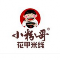 小粉哥花甲米線加盟
