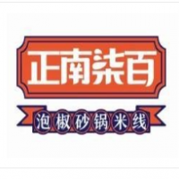 正南柒百泡椒砂鍋米線加盟