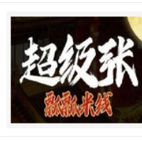 超級張瓢瓢米線加盟