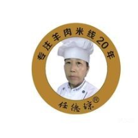 任德瓊鹽邊羊肉米線加盟