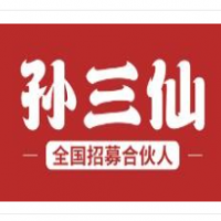 孫三仙米線加盟