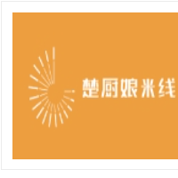 楚廚娘米線加盟