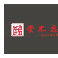 嘗不忘桂林米粉加盟