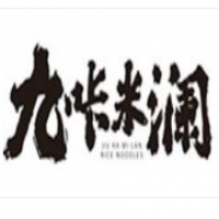 九咔米瀾米線加盟