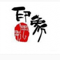 南云印象過橋米線加盟